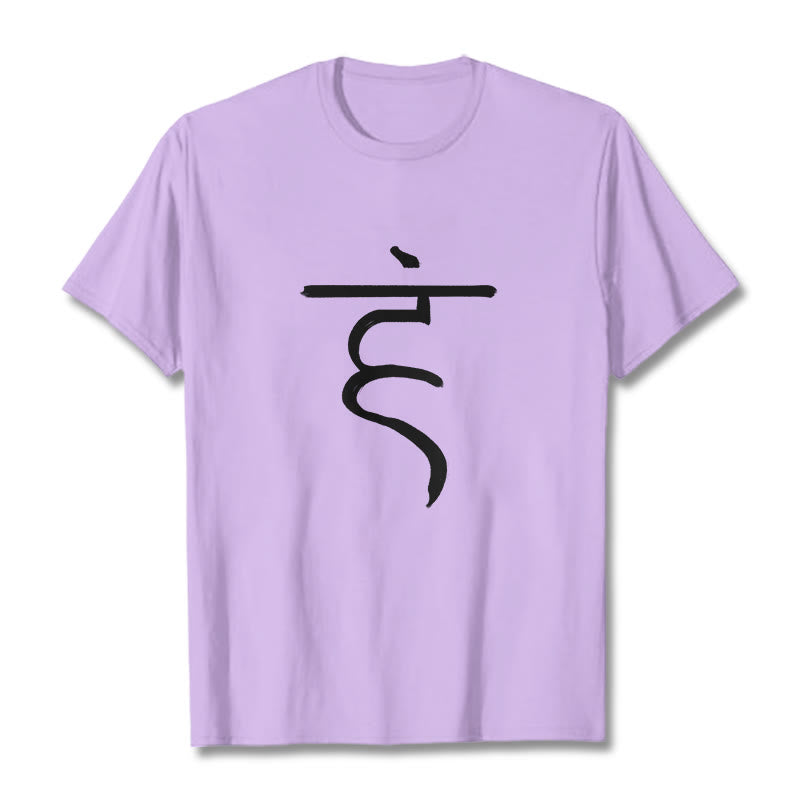 Buddha StonesカジュアルハムシンボルサンスクリットスピリチュアルデザインコットンTシャツ - 梅 - 2XL - image 17