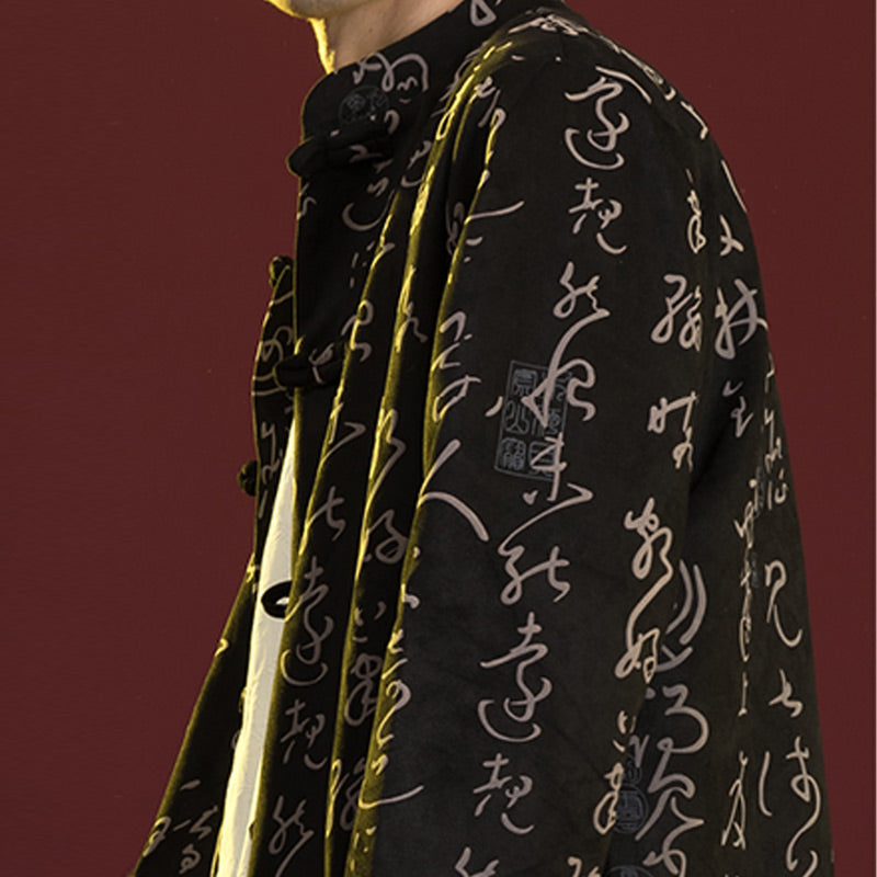 Buddha Stones中国書道服 ジャケットコート 唐装 男性用服