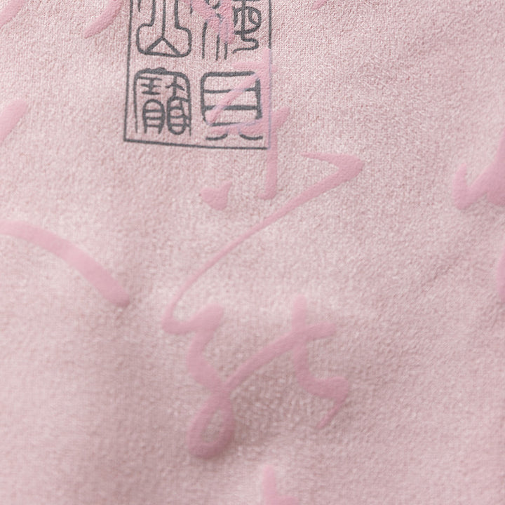 Buddha Stones中国書道服 ジャケットコート 唐装 男性用服 - image 16