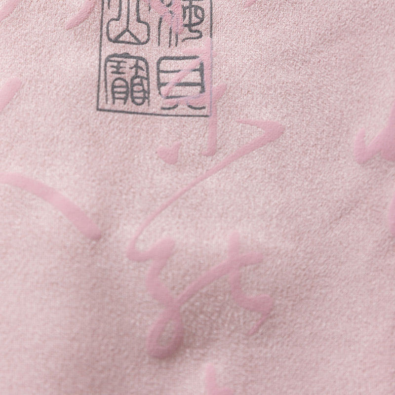 Buddha Stones中国書道服 ジャケットコート 唐装 男性用服