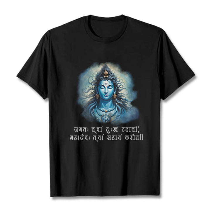 Buddha Stonesサンスクリット語 マハデフがあなたの助けに来る T シャツ - 黒 - 2XL - image 1