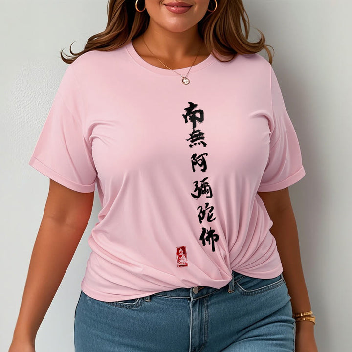 Buddha Stones Nan Wu E Mi Tuo Fo Tee Tシャツ - image 12