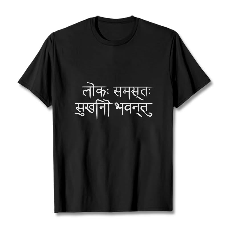 Buddha Stones全世界が幸せになりますように サンスクリットTシャツ - 黒 - 2XL - image 4