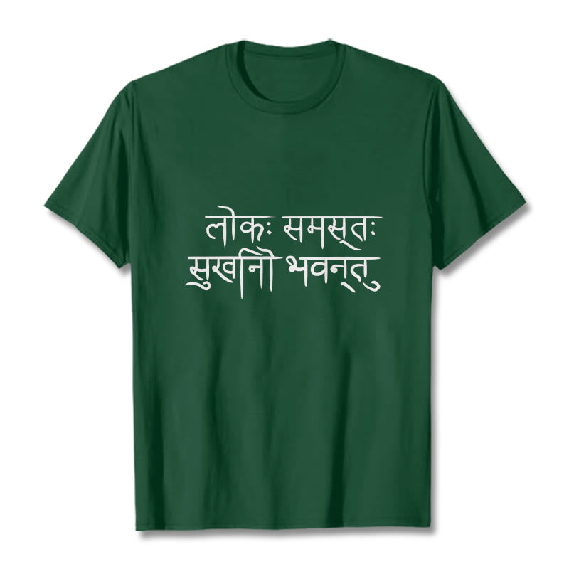 Buddha Stones全世界が幸せになりますように サンスクリットTシャツ - フォレストグリーン - 2XL - image 10