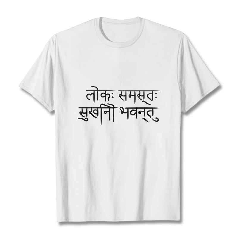 Buddha Stones全世界が幸せになりますように サンスクリットTシャツ - 白 - 2XL - image 0