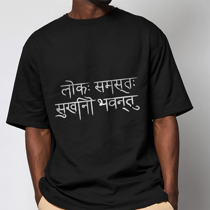Buddha Stones全世界が幸せになりますように サンスクリットTシャツ - image 5