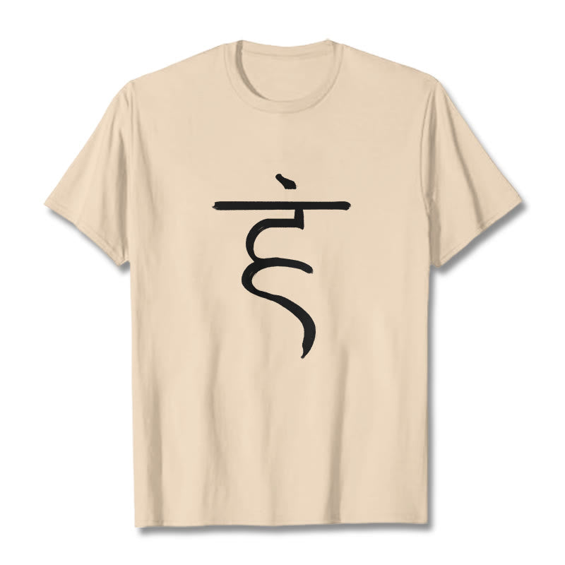 Buddha StonesカジュアルハムシンボルサンスクリットスピリチュアルデザインコットンTシャツ - ビスク - 2XL - image 9