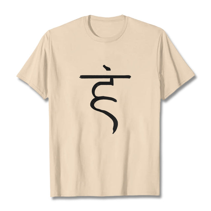 Buddha StonesカジュアルハムシンボルサンスクリットスピリチュアルデザインコットンTシャツ - ビスク - 2XL - image 9