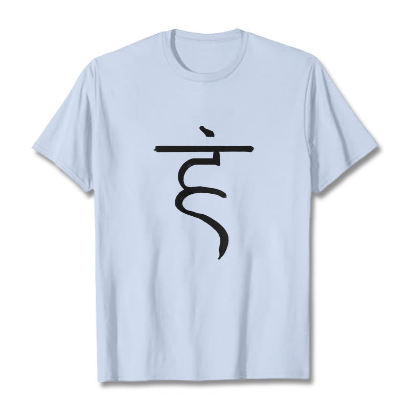 Buddha StonesカジュアルハムシンボルサンスクリットスピリチュアルデザインコットンTシャツ - ライトシアン - 2XL - image 19