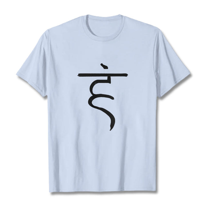 Buddha StonesカジュアルハムシンボルサンスクリットスピリチュアルデザインコットンTシャツ - ライトシアン - 2XL - image 19
