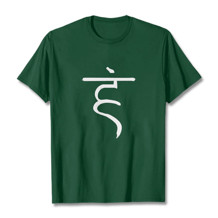 Buddha StonesカジュアルハムシンボルサンスクリットスピリチュアルデザインコットンTシャツ - フォレストグリーン - 2XL - image 11