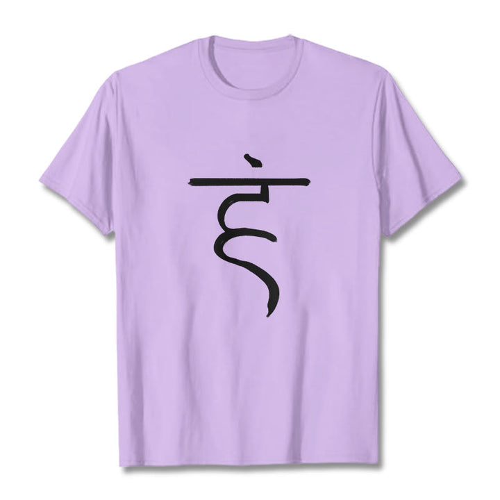 Buddha StonesカジュアルハムシンボルサンスクリットスピリチュアルデザインコットンTシャツ - 梅 - 2XL - image 17