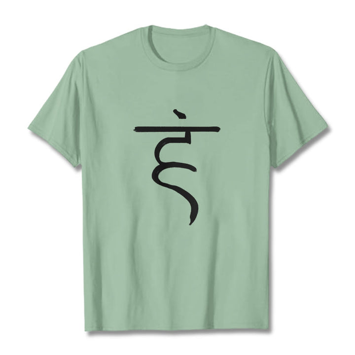 Buddha StonesカジュアルハムシンボルサンスクリットスピリチュアルデザインコットンTシャツ - ペールグリーン - 2XL - image 15