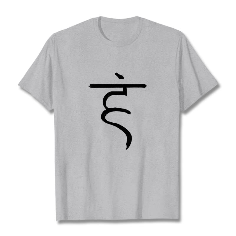 Buddha StonesカジュアルハムシンボルサンスクリットスピリチュアルデザインコットンTシャツ - ライトグレー - 2XL - image 20