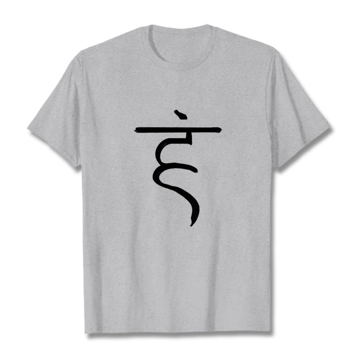 Buddha StonesカジュアルハムシンボルサンスクリットスピリチュアルデザインコットンTシャツ - ライトグレー - 2XL - image 20