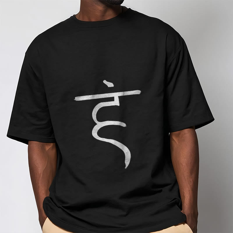 Buddha StonesカジュアルハムシンボルサンスクリットスピリチュアルデザインコットンTシャツ - image 6