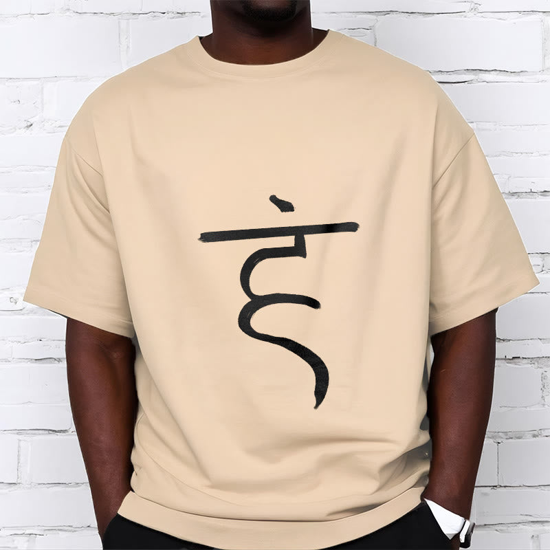 Buddha StonesカジュアルハムシンボルサンスクリットスピリチュアルデザインコットンTシャツ - image 10