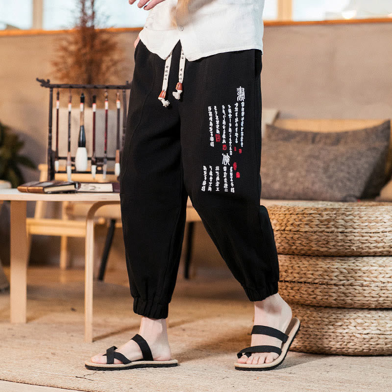 Buddha Stones刺繍入り漢字柄メンズコットンパンツ（ポケット付き） - image 12