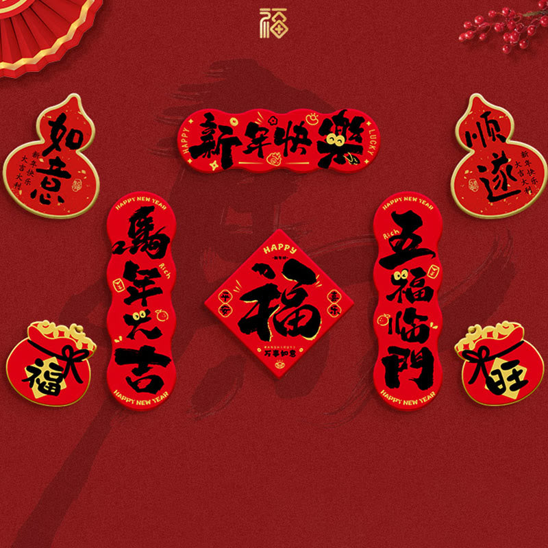 Buddha Stones年 冷蔵庫 マグネット バック 祝福 飾り - 8個セット2 - image 3