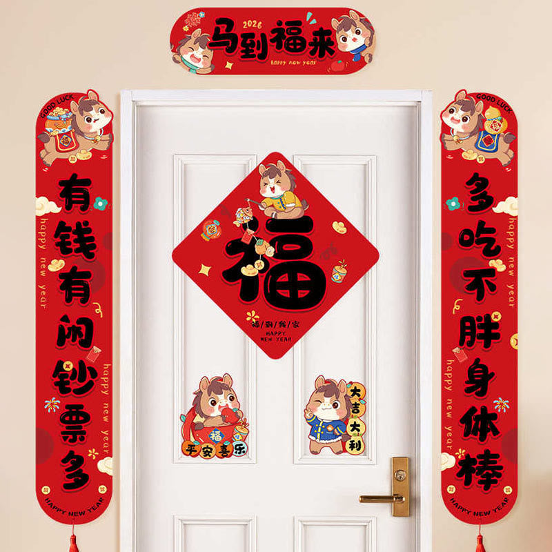 Buddha Stones年 磁気 春節 タッセルデザイン 祝福 春の連句  - image 2