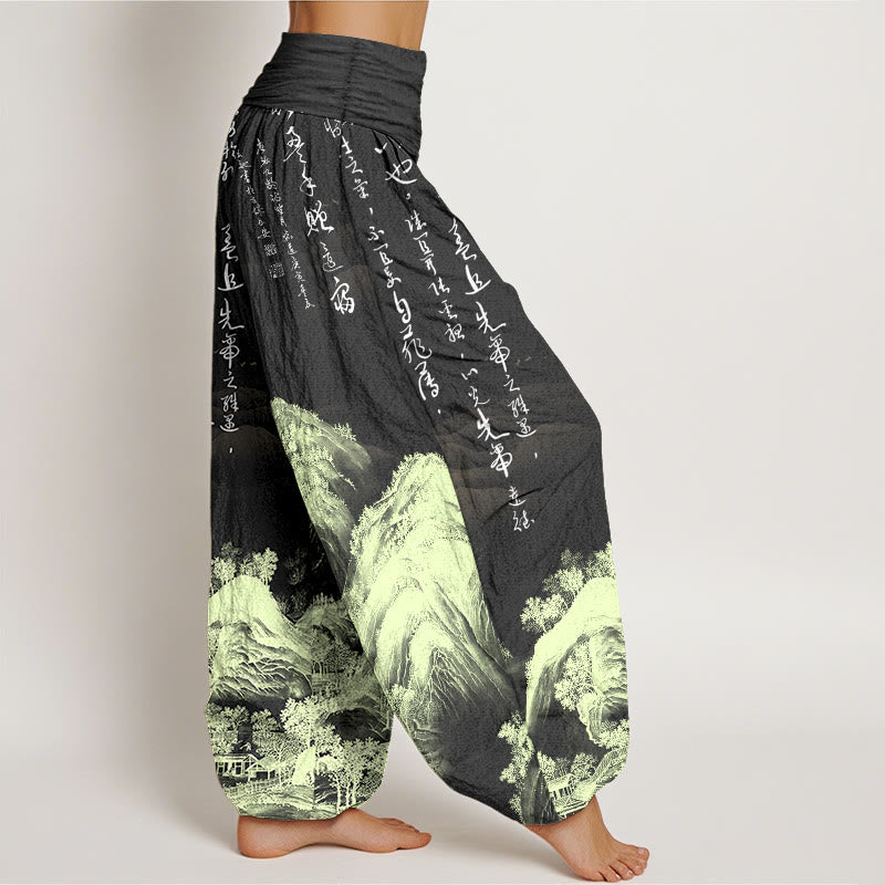 Buddha Stones純綿 中国書道 風景画 レディース 伸縮性ウエスト ハーレムパンツ - image 7