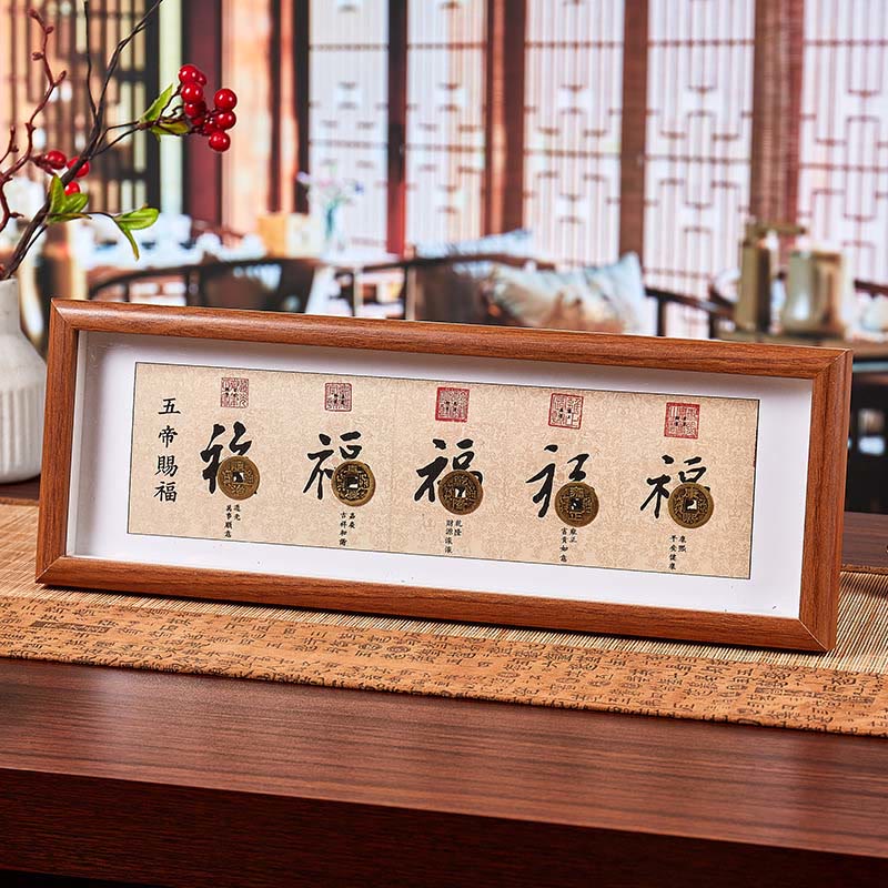 Buddha Stones福の字 五帝コイン 幸運幸運繁栄フレーム オーナメント ホームデコレーション - スタイル6 - 中密度繊維板（13×40×4cm） - image 10