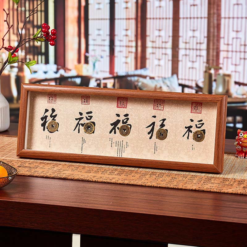 Buddha Stones福の字 五帝コイン 幸運幸運繁栄フレーム オーナメント ホームデコレーション - スタイル3 - 中密度繊維板（13×40×4cm） - image 3