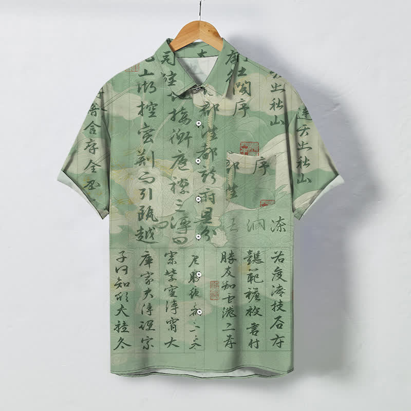 Buddha Stones 中国書道風景模様ボタン付き通気性メンズ半袖シャツ - ダークシーグリーン - US/UK/AU48、 EU58 (4XL) - image 0