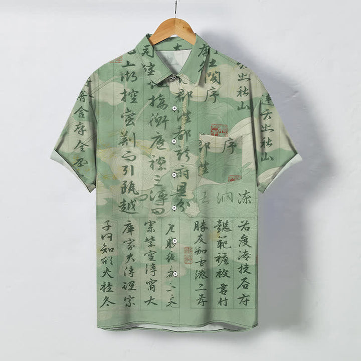 Buddha Stones 中国書道風景模様ボタン付き通気性メンズ半袖シャツ - ダークシーグリーン - US/UK/AU48、 EU58 (4XL) - image 0