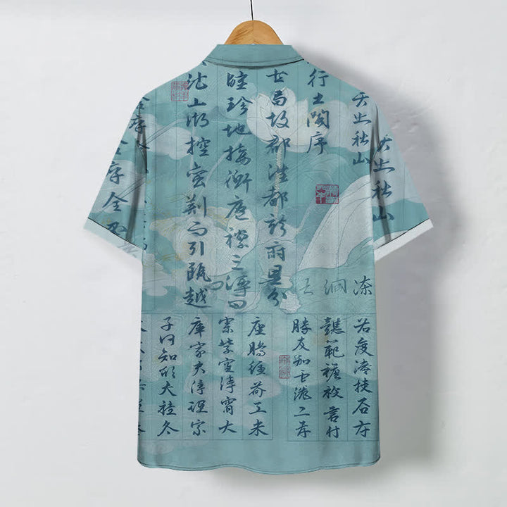 Buddha Stones 中国書道風景模様ボタン付き通気性メンズ半袖シャツ - image 8