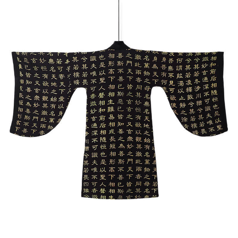 Buddha Stones 春唐風 ヴィンテージ 老子道徳経プリント メンズ着物 - image 3