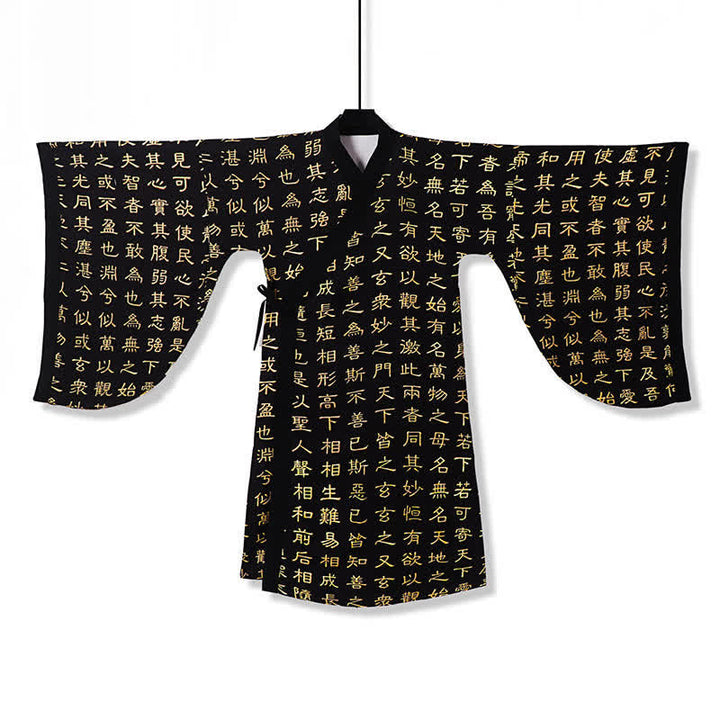 Buddha Stones 春唐風 ヴィンテージ 老子道徳経プリント メンズ着物 - image 2