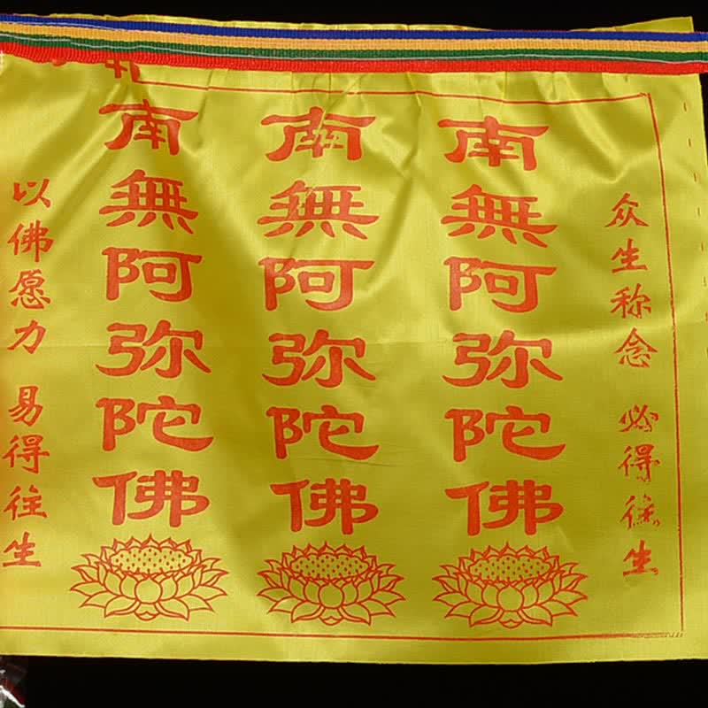 Buddha Stones チベット七色風馬文字縁起蓮屋外用祈祷旗21枚セット - image 20