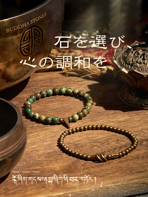 jp.buddhastoneshop