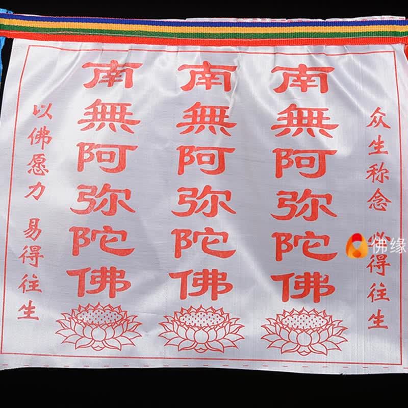 Buddha Stones チベット七色風馬文字縁起蓮屋外用祈祷旗21枚セット - image 22