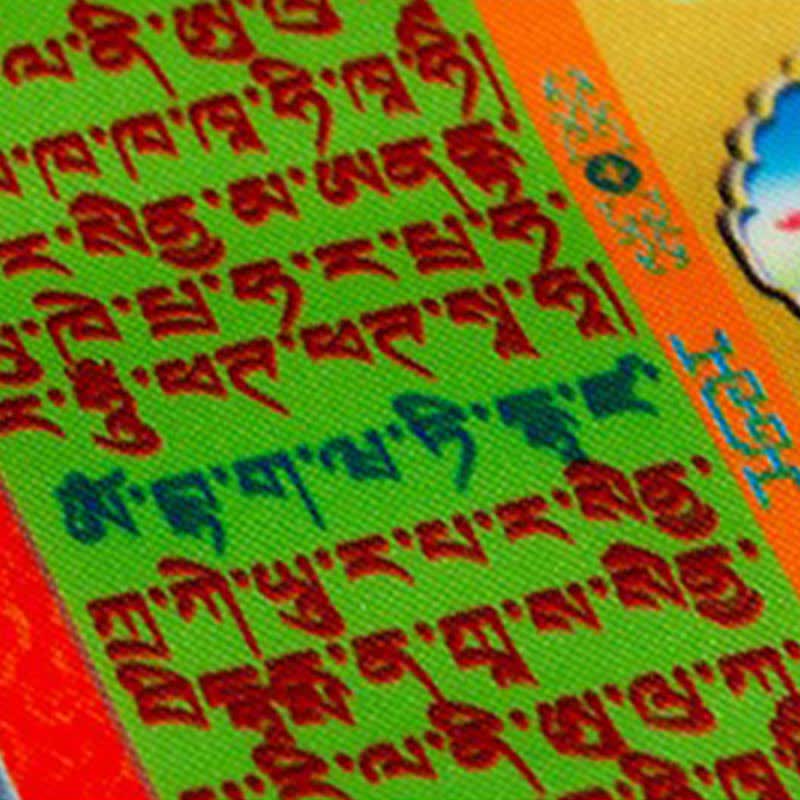 Buddha Stones チベットの10色風馬仏像ヒーリング縁起屋外祈祷旗 - image 8